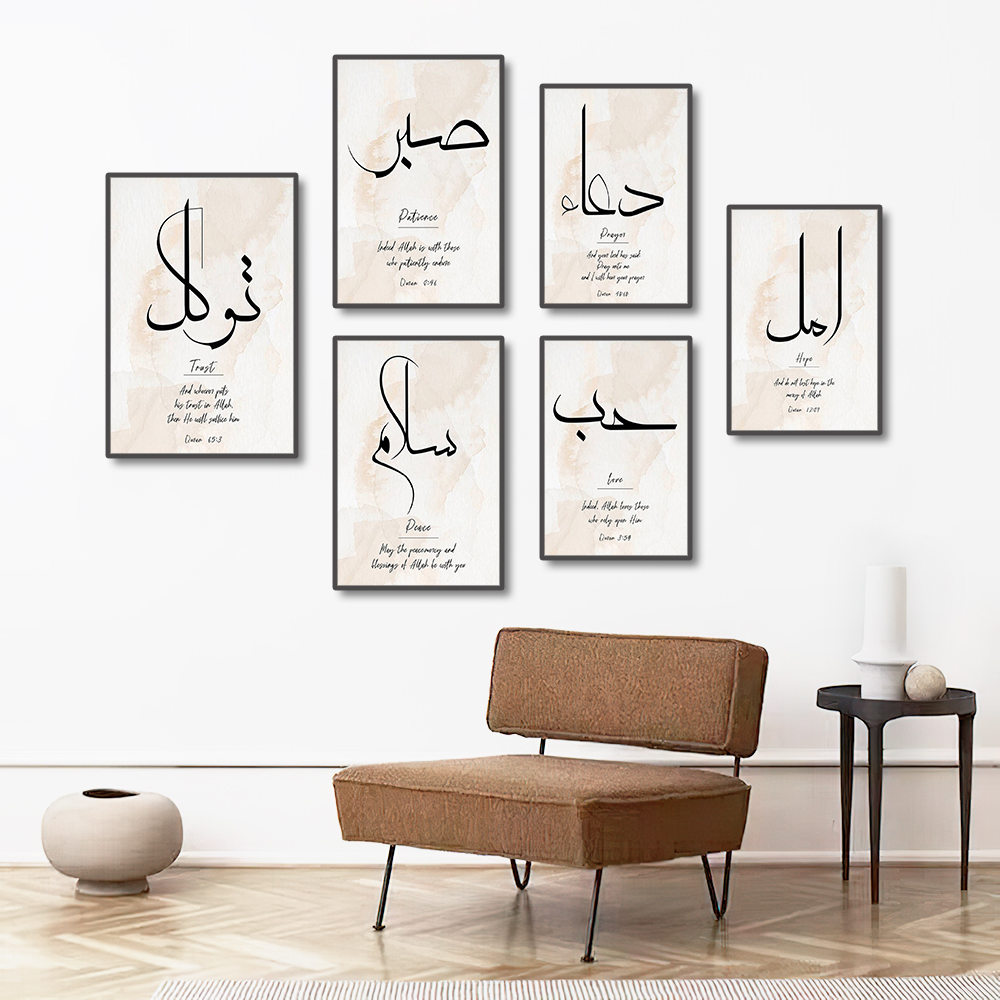 3PCS Ayatul Kursi Quran Islamic Gold Beige Black Canvas Painting Muslim Wall Art Print Picture For Living Room Home Decor