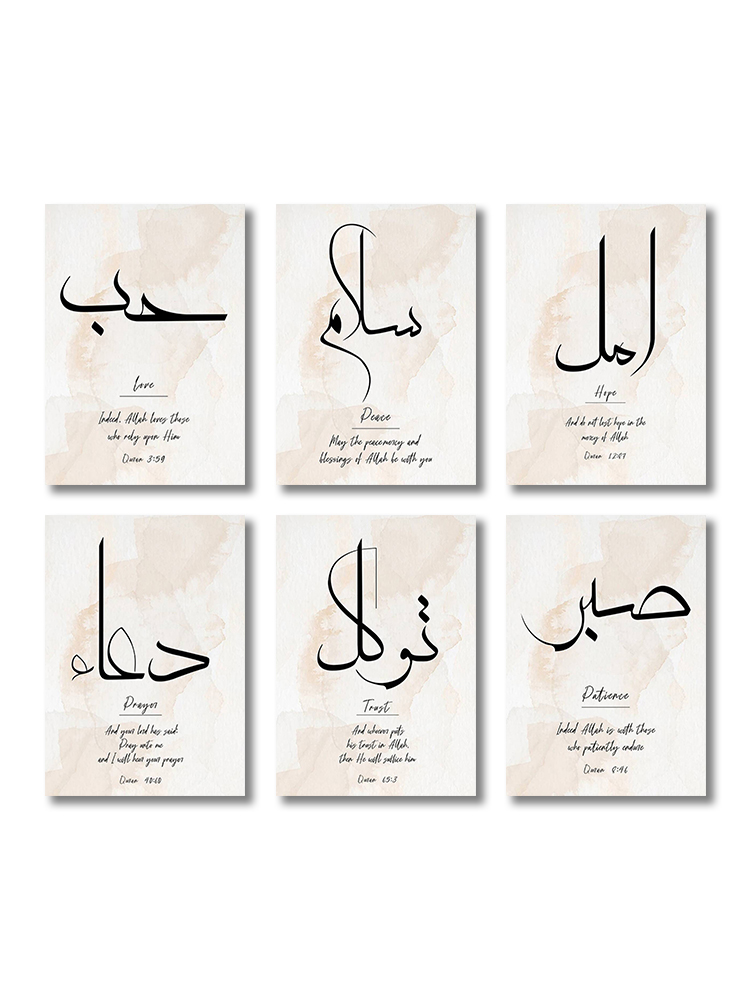 3PCS Ayatul Kursi Quran Islamic Gold Beige Black Canvas Painting Muslim Wall Art Print Picture For Living Room Home Decor
