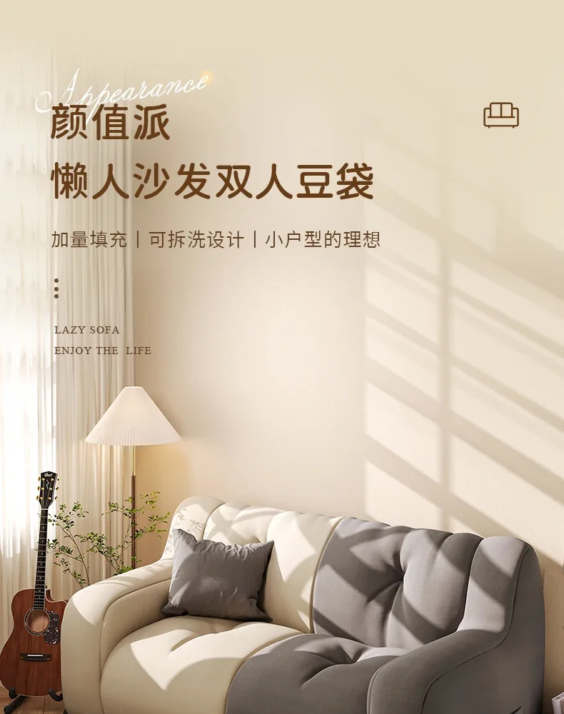 Bedroom Curved Bean Bag Sofa Mid Century Modern Quilted Living Room Sofa Ergonomic Minimalista Salas Muebles Nordic Furniture