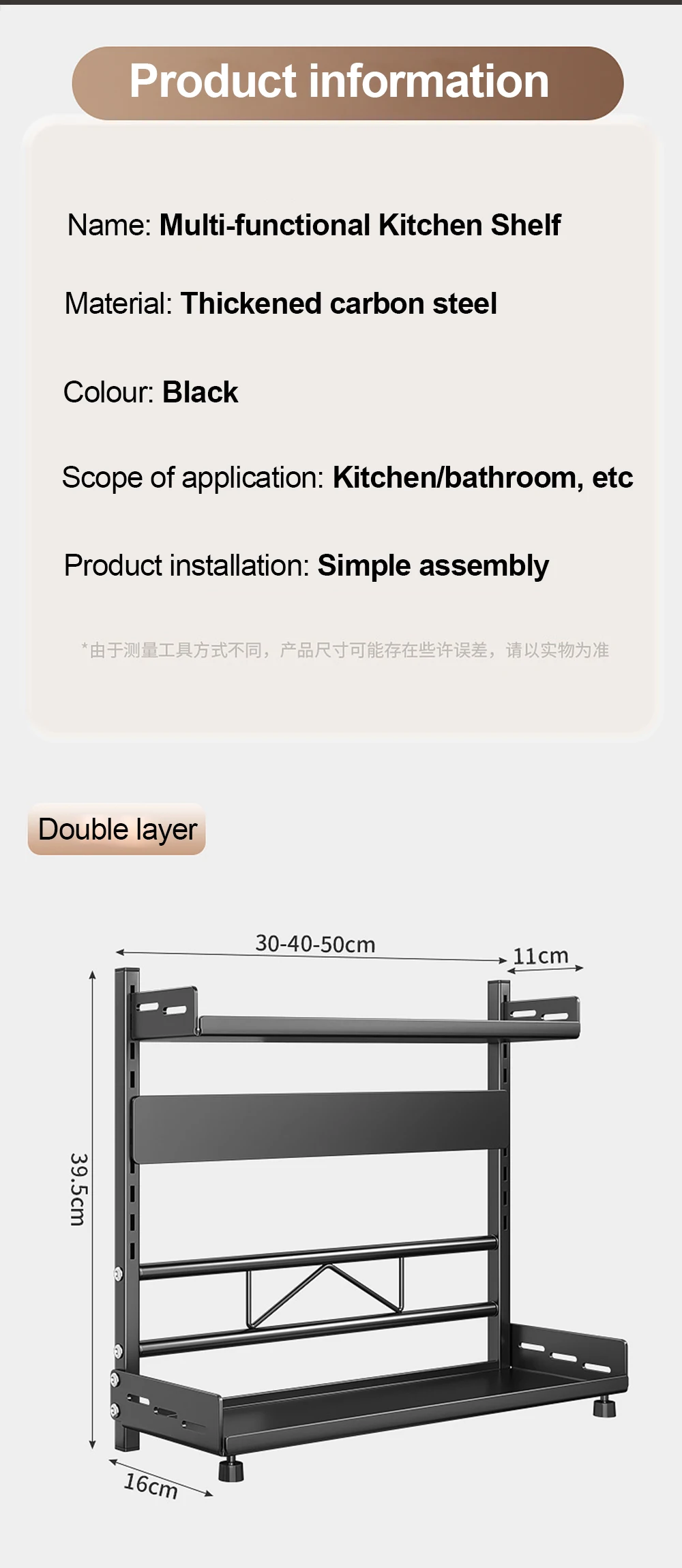 3 Tier Spice Storage Rack for Countertop Adjustable Spice Organization for Cabinet Kitchen Organizer Metal Shelf Black 3 Tier Spice Storage Rack for Countertop Adjustable Spice Organization for Cabinet Kitchen Organizer Metal Shelf Black